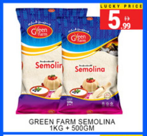 available at Lucky Center in UAE - Sharjah / Ajman