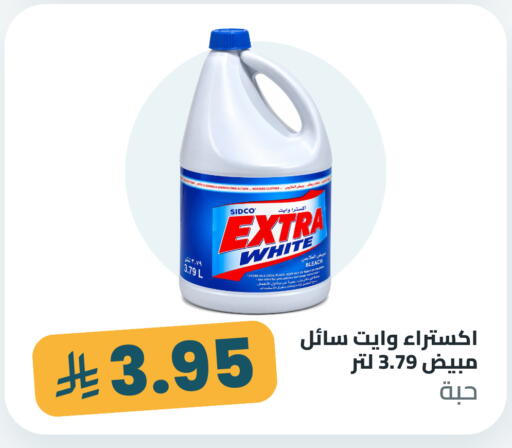 available at Tmoon Dammam in KSA, Saudi Arabia, Saudi - Dammam