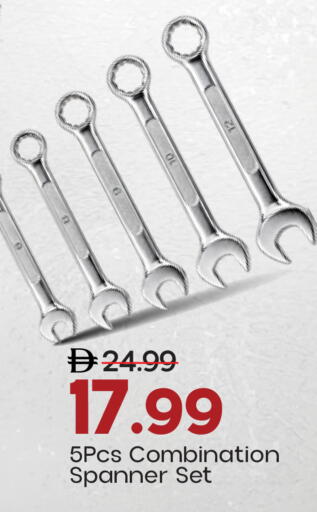available at Mark & Save in UAE - Dubai
