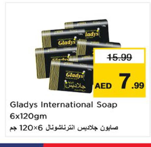متوفر لدى نستو هايبرماركت في الإمارات العربية المتحدة , الامارات - ٱلْعَيْن‎
