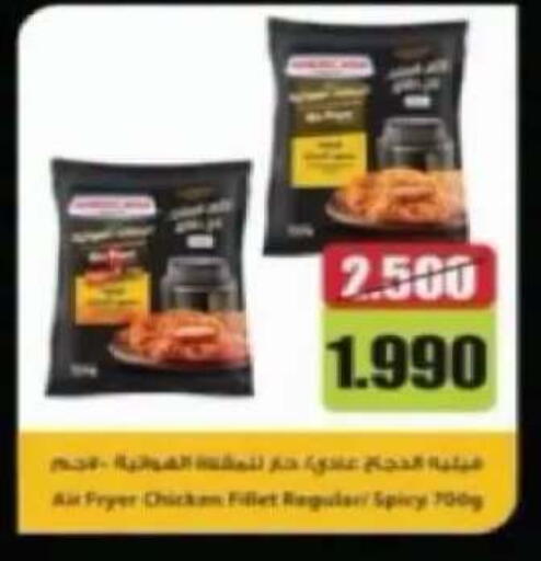 available at Salwa Co-Operative Society  in Kuwait - Kuwait City