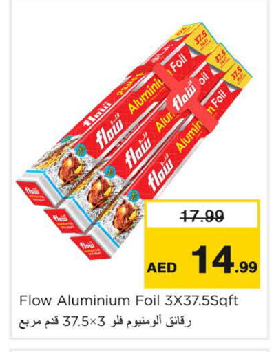 available at Nesto Hypermarket in UAE - Dubai