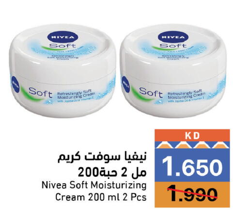 available at Ramez in Kuwait - Kuwait City