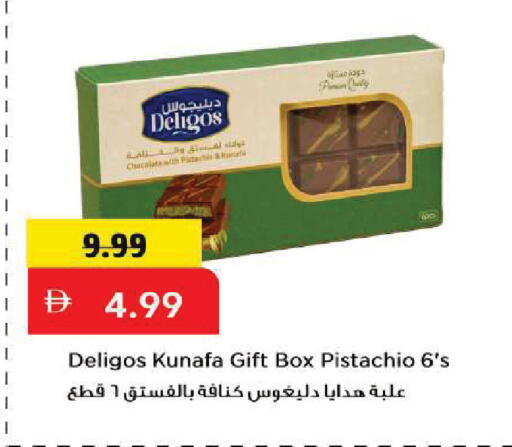 available at Mark & Save in UAE - Sharjah / Ajman