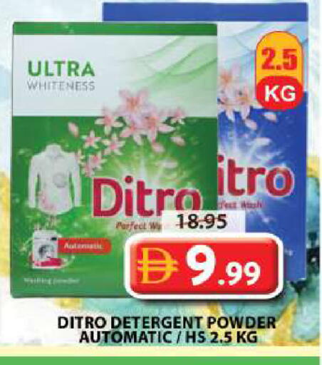 available at Grand Hyper Market in UAE - Sharjah / Ajman