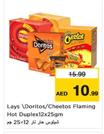 available at Nesto Hypermarket in UAE - Umm al Quwain