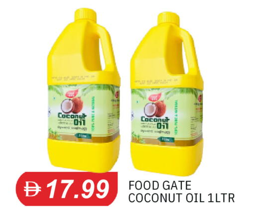 Coconut متوفر لدى سوق طلال في الإمارات العربية المتحدة , الامارات - الشارقة / عجمان