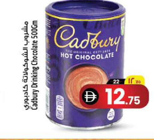 available at SAFARI HYPERMARKET  in UAE - Ras al Khaimah