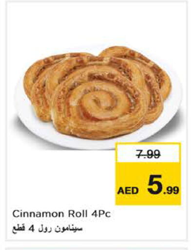 Cinnamon available at Nesto Hypermarket in UAE - Abu Dhabi