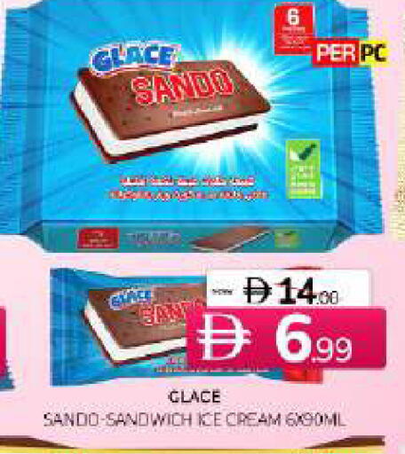 available at Al Madina  in UAE - Sharjah / Ajman