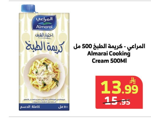 available at Al Raya in KSA, Saudi Arabia, Saudi - Medina