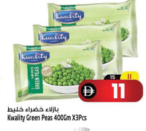Peas متوفر لدى سفاري هايبر ماركت في الإمارات العربية المتحدة , الامارات - رَأْس ٱلْخَيْمَة
