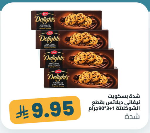 available at Tmoon Dammam in KSA, Saudi Arabia, Saudi - Dammam