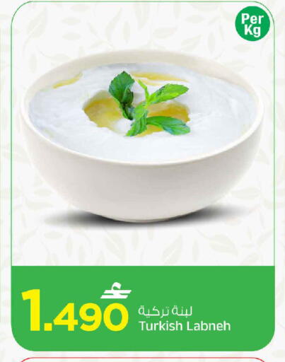 available at MARK & SAVE in Oman - Sohar