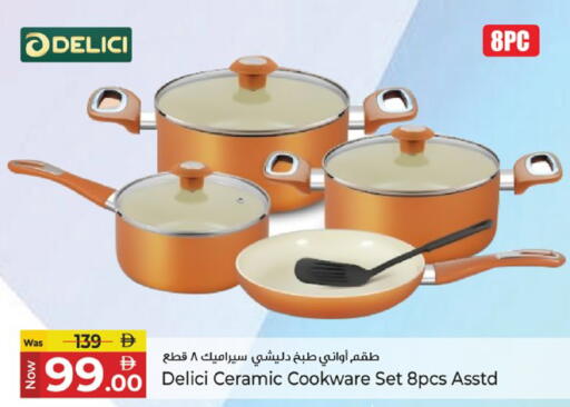 available at Kenz Hypermarket in UAE - Sharjah / Ajman