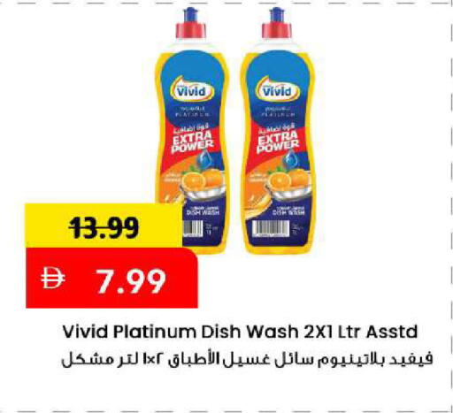 available at Mark & Save in UAE - Sharjah / Ajman