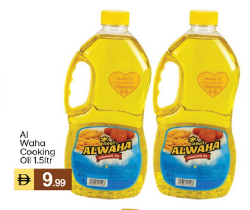 available at TALAL MARKET in UAE - Dubai