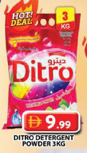 available at Grand Hyper Market in UAE - Dubai