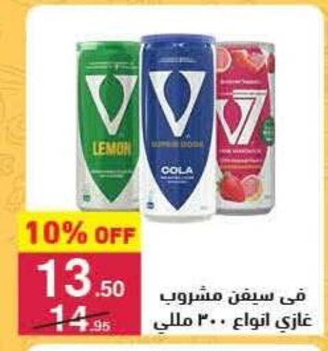 Lemon متوفر لدى محمود الفار في Egypt - القاهرة