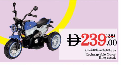 متوفر لدى نستو هايبرماركت في الإمارات العربية المتحدة , الامارات - دبي
