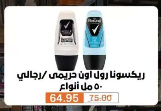 available at BIM Market  in Egypt - Cairo