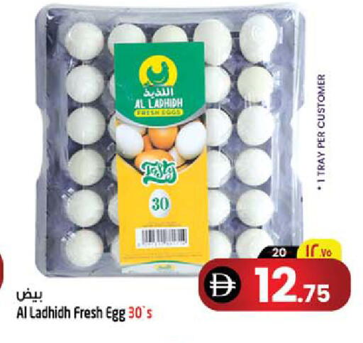 available at SAFARI HYPERMARKET  in UAE - Ras al Khaimah