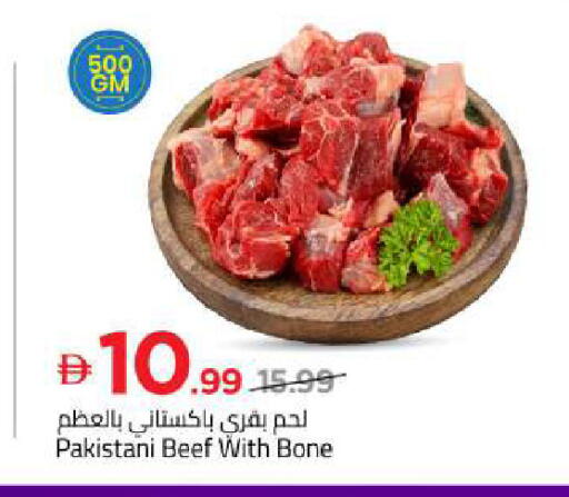 available at Mark & Save in UAE - Sharjah / Ajman