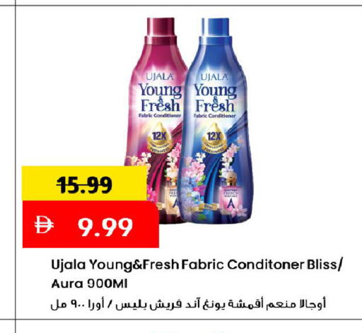 متوفر لدى مارك & سيف في الإمارات العربية المتحدة , الامارات - دبي