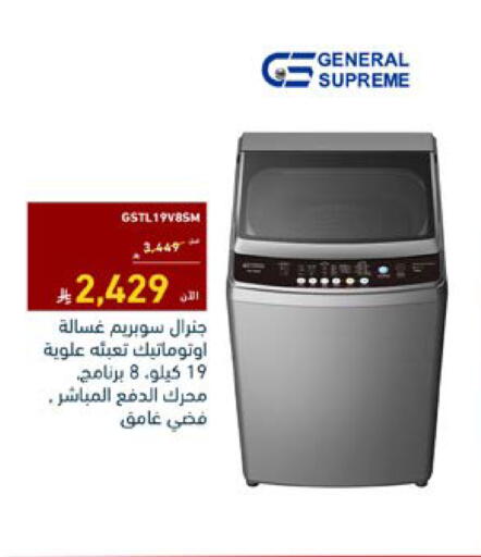 available at Tamkeen in KSA, Saudi Arabia, Saudi - Al Bahah