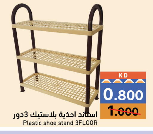 available at Ramez in Kuwait - Jahra Governorate