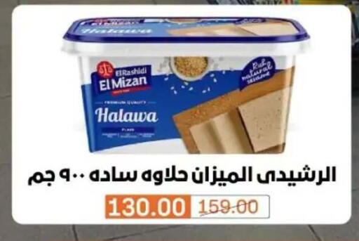 available at BIM Market  in Egypt - Cairo