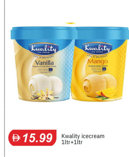 Mango Vanilla متوفر لدى سوق طلال في الإمارات العربية المتحدة , الامارات - الشارقة / عجمان