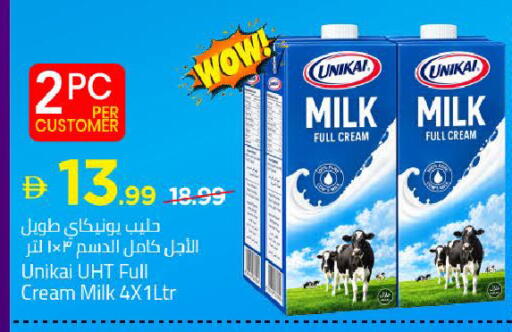 متوفر لدى مارك & سيف في الإمارات العربية المتحدة , الامارات - دبي