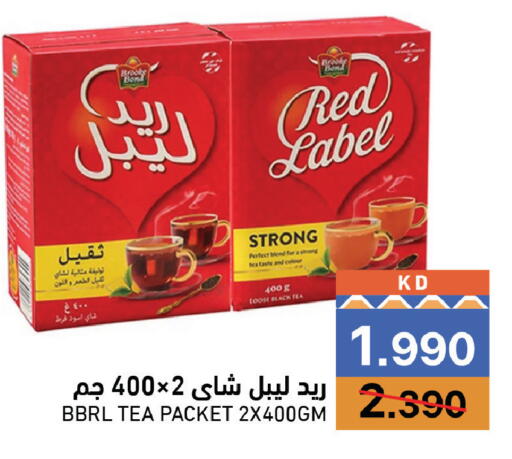 متوفر لدى  رامز في الكويت - محافظة الجهراء