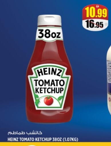 Tomato available at Hashim Hypermarket in UAE - Sharjah / Ajman