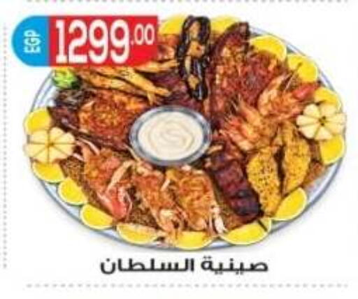 available at El mhallawy Sons in Egypt - Cairo