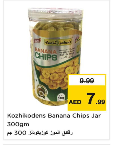 Banana available at Nesto Hypermarket in UAE - Al Ain
