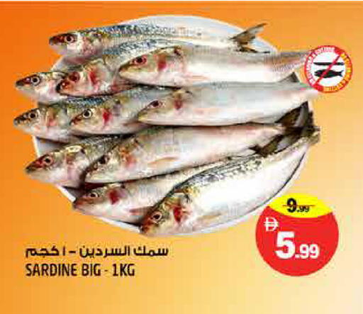 available at Hashim Hypermarket in UAE - Sharjah / Ajman