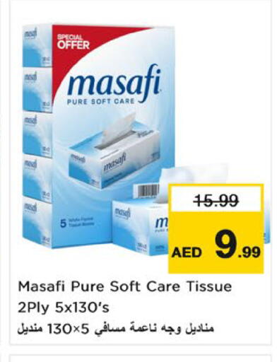 available at Nesto Hypermarket in UAE - Fujairah