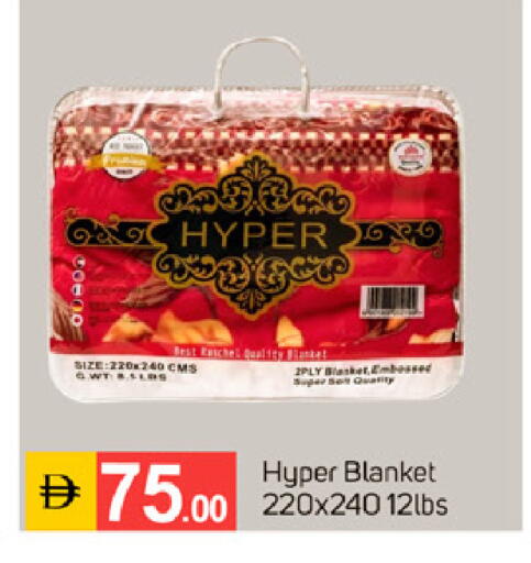 available at TALAL MARKET in UAE - Dubai