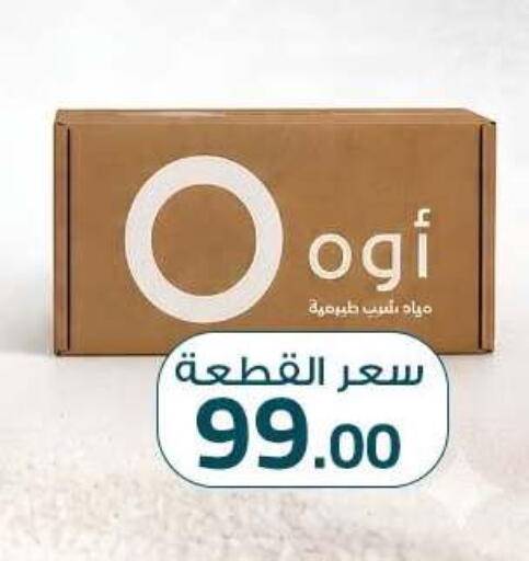 available at Gomla Market in Egypt - Cairo