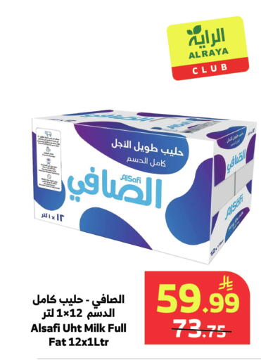 متوفر لدى الراية في مملكة العربية السعودية, السعودية, سعودية - القنفذة