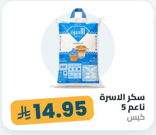 متوفر لدى تموون الدمام في مملكة العربية السعودية, السعودية, سعودية - المنطقة الشرقية