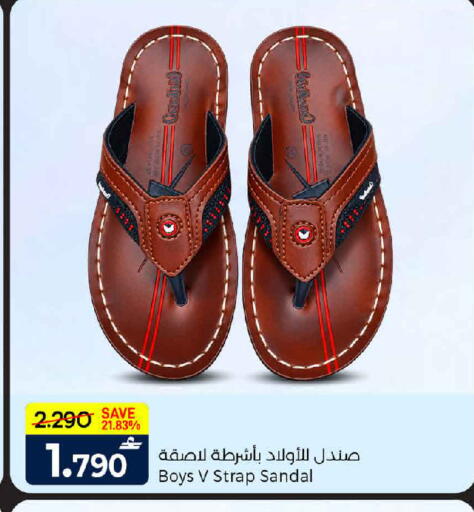available at MARK & SAVE in Oman - Muscat