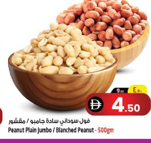 available at SAFARI HYPERMARKET  in UAE - Ras al Khaimah