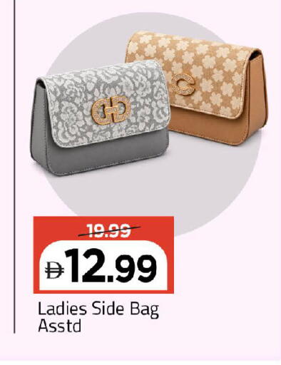 available at Mark & Save in UAE - Sharjah / Ajman