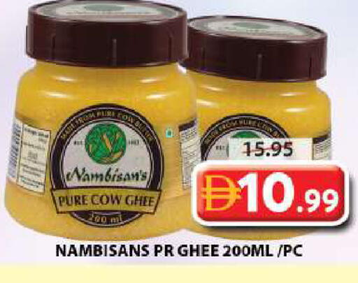 available at Grand Hyper Market in UAE - Sharjah / Ajman