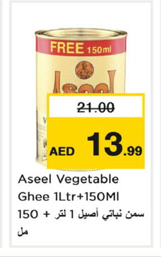 available at Nesto Hypermarket in UAE - Ras al Khaimah
