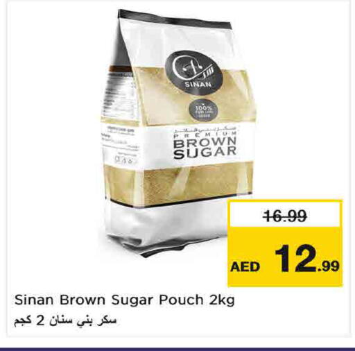 available at Nesto Hypermarket in UAE - Umm al Quwain