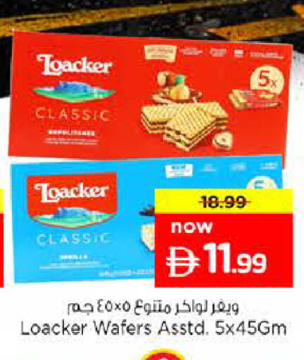 available at Nesto Hypermarket in UAE - Sharjah / Ajman
